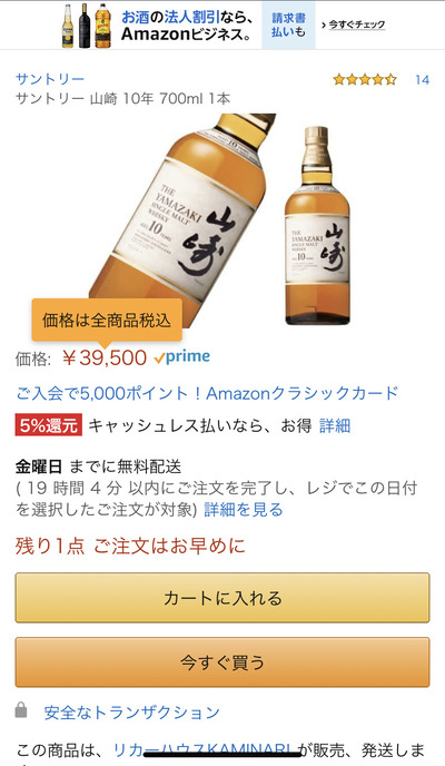 パチンコ・スロットに関連する画像