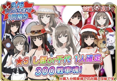 スロットとパチンコのまとめ鈴木さん速報