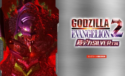 スマスロ2chまとめ