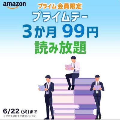 新台の評価と感想