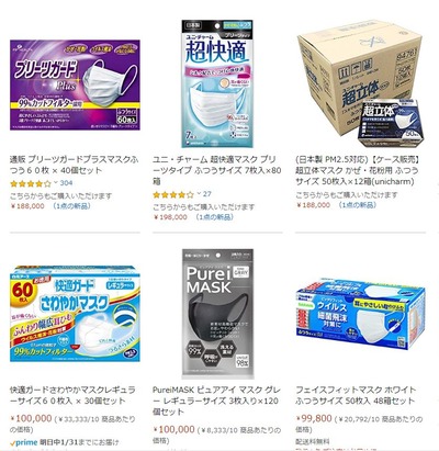 パチンコとスロット2chまとめ