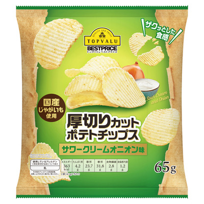 ★画像説明★