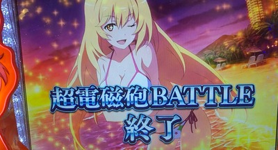 スロットとパチンコのまとめ鈴木さん速報