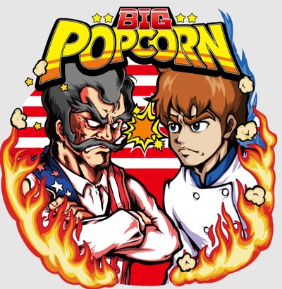 新台の評価と感想