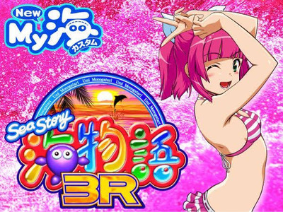 パチンコ・スロットに関連する画像