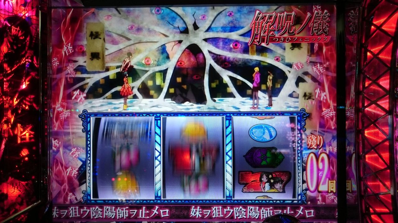 サミー あかん 偽物語のスロット失敗してもうた せや 鈴木さん速報