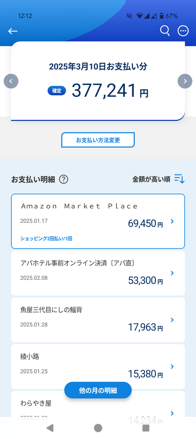 ★画像説明★