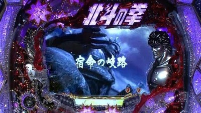 パチンコ・スロットに関連する画像