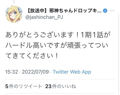 スロットとパチンコのまとめ鈴木さん速報