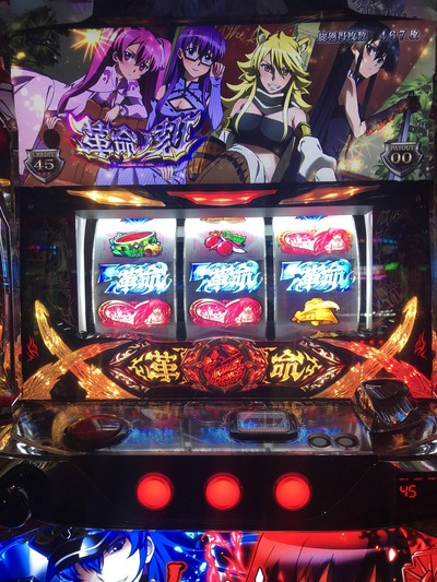 パチンコ・スロットに関連する画像
