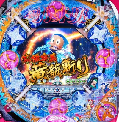 スマスロ2chまとめ