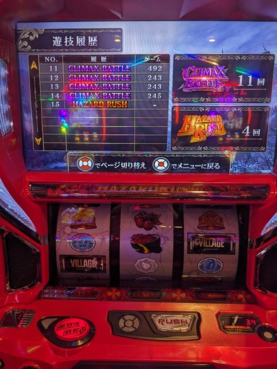 ★画像説明★