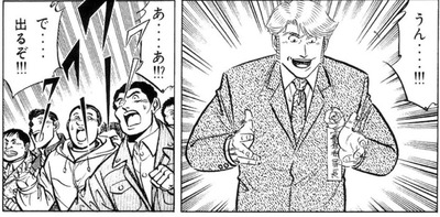 スロットまとめ