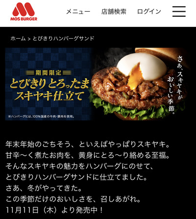 スロットとパチンコのまとめ鈴木さん速報