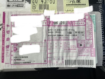 スロットとパチンコのまとめ鈴木さん速報