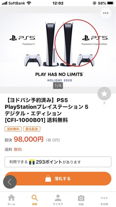 パチンコ・スロット　まとめに関連する画像