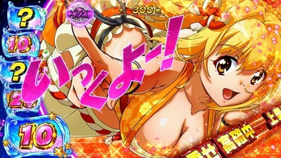 スーパー海物語IN JAPAN祭の新台評価・感想