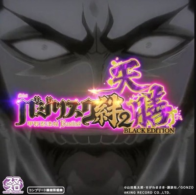 スロットなんJ