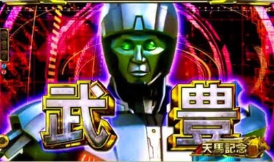 スマスロ2chまとめ