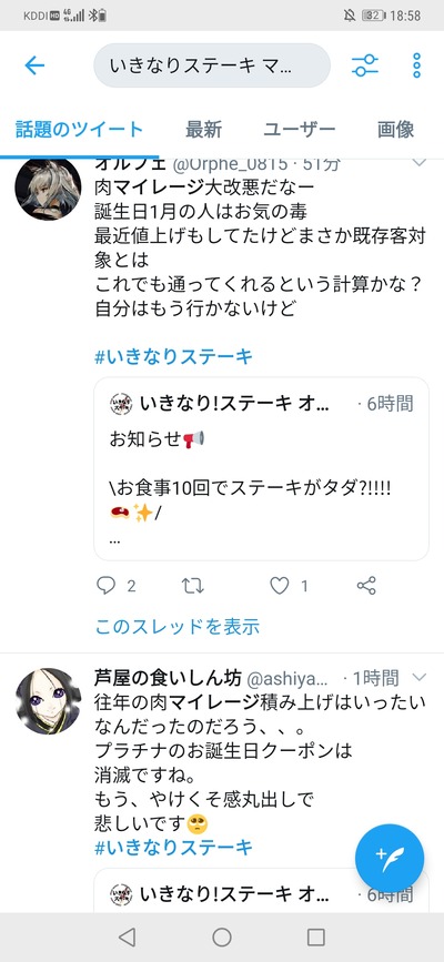 パチンコ・スロットに関連する画像