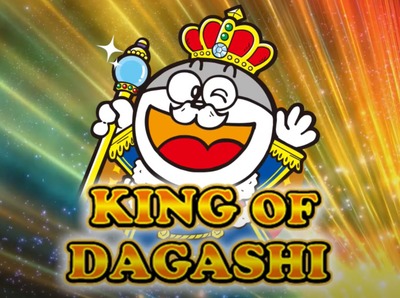 うまい棒 値上げ