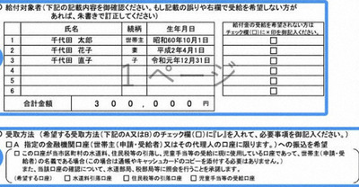 パチンコ・スロットに関連する画像