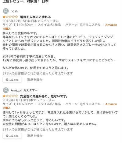 パチンコまとめ
