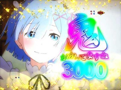スロットとパチンコのまとめ鈴木さん速報