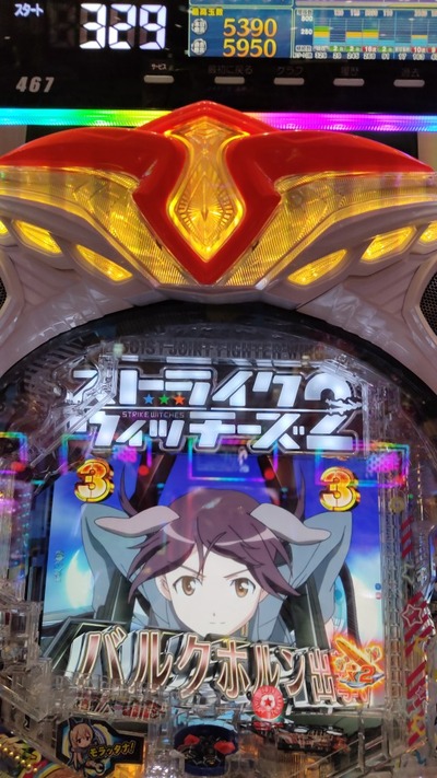 スロットとパチンコのまとめ鈴木さん速報