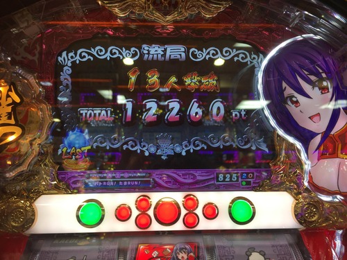 パチンコ・スロットに関連する画像