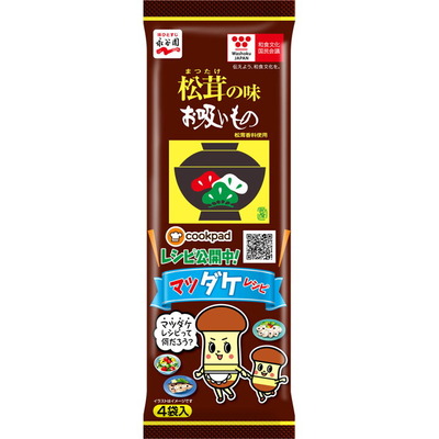 スロットとパチンコのまとめ鈴木さん速報