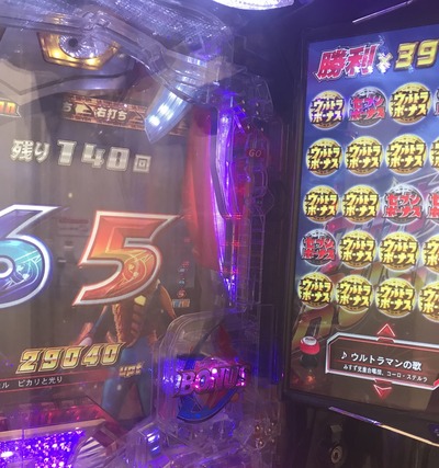パチンコ・スロットに関連する画像