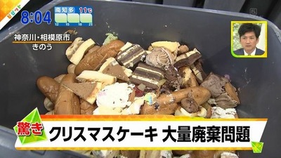 パチンコ・スロットに関連する画像