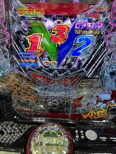 アクエリオン極合体の出玉