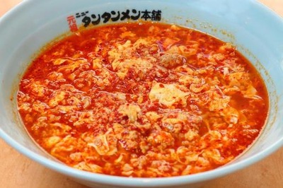 パチンコ・スロットに関連する画像