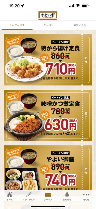 スロットとパチンコのまとめ鈴木さん速報