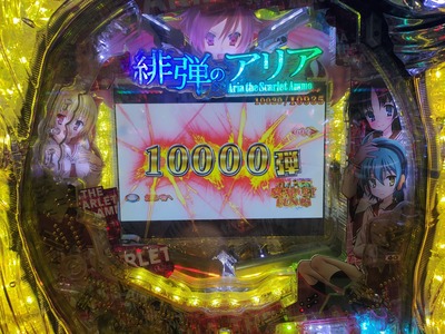 パチンコ・スロット まとめに関連する画像