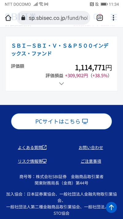 スロットとパチンコのまとめ鈴木さん速報