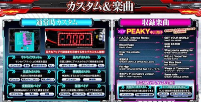 ★画像説明★