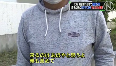パチンコ・スロットに関連する画像