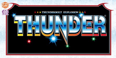 スマスロ2chまとめ