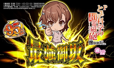 スマスロまとめ