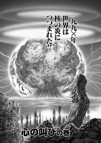 スマスロ2chまとめ