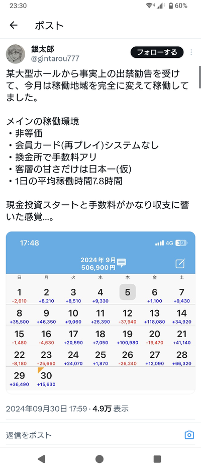 ★画像説明★