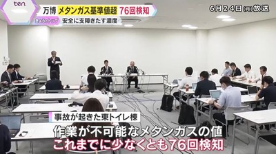 パチンコなんJ