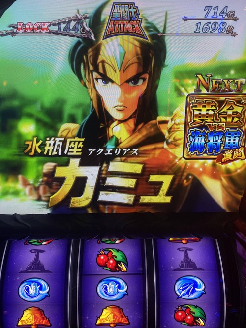 パチンコ・スロットに関連する画像
