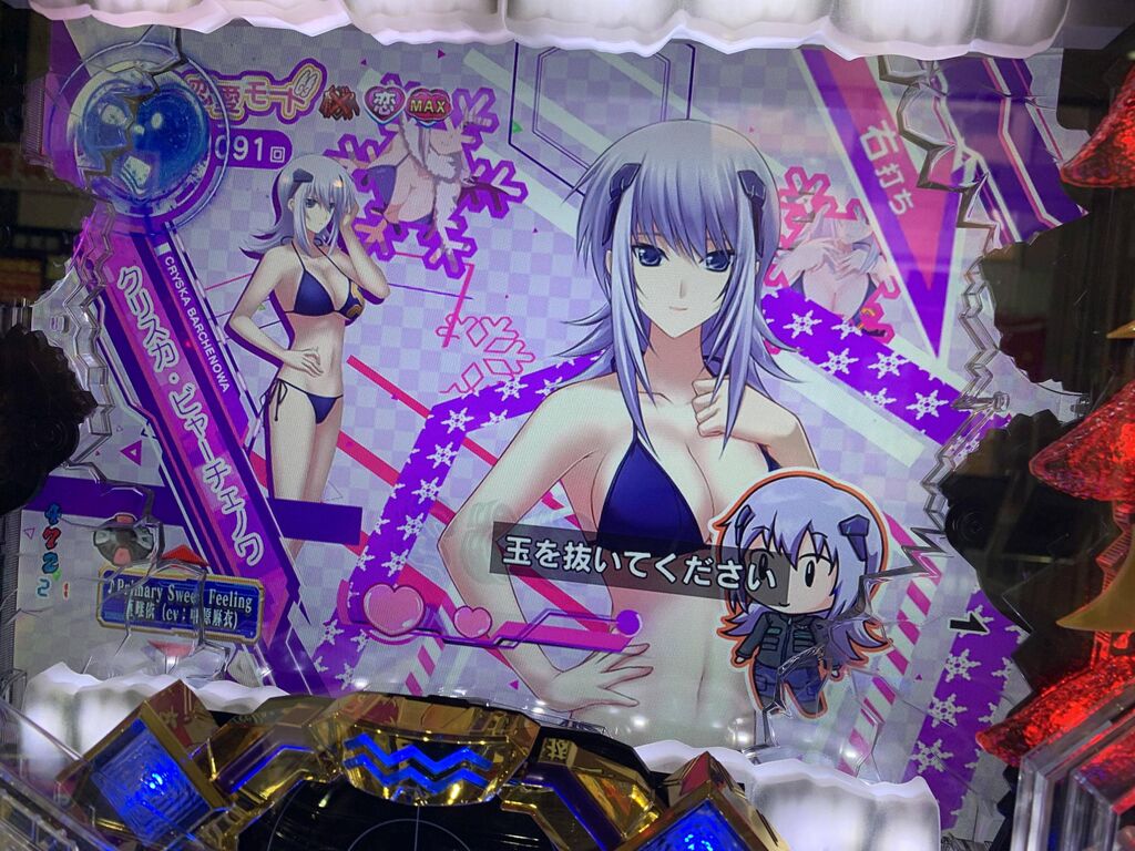 Pフィーバートータル イクリプスの評価 感想まとめ 鈴木さん速報 Pフィーバートータル イクリプスの評価 感想まとめ 鈴木さん速報