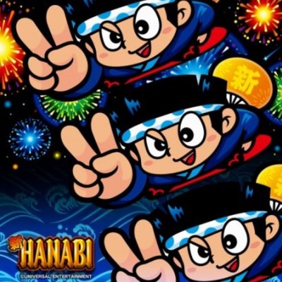 スマスロまとめ