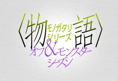 スマスロまとめ