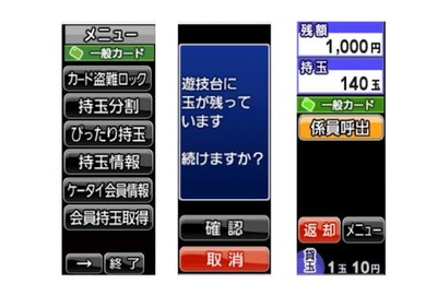 ★画像説明★